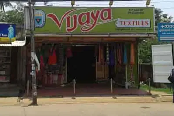 Image of: Vijaya Textiles
